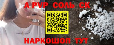 кокс Изобильный