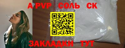 наркотики Абакан