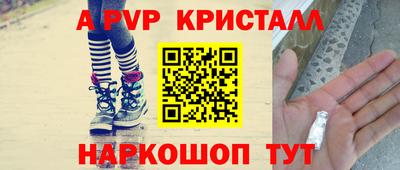 соль ск Ирбит