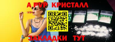 наркотики Абакан