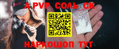 кокс Изобильный