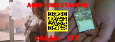 герыч Ипатово