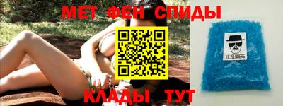 соль ск Ирбит