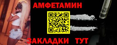 наркотики Абакан