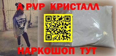 герыч Ипатово