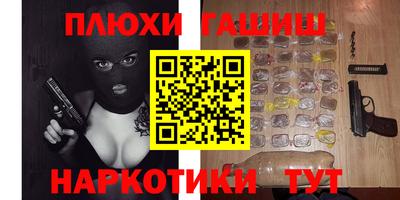 герыч Ипатово