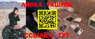 герыч Ипатово