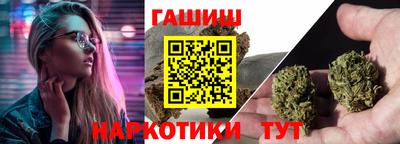 герыч Ипатово