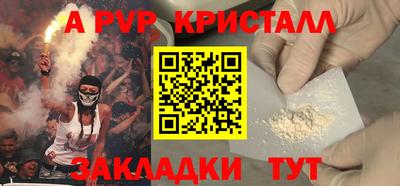 соль ск Ирбит