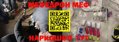 наркотики Абакан