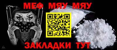 наркотики Абакан