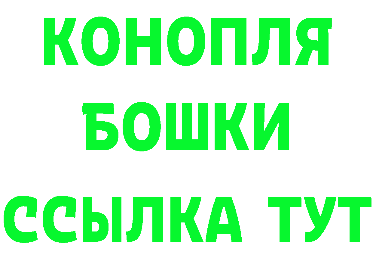 КЕТАМИН VHQ ТОР это блэк спрут Полысаево