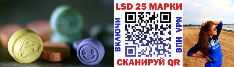 ЛСД экстази кислота  Полысаево 