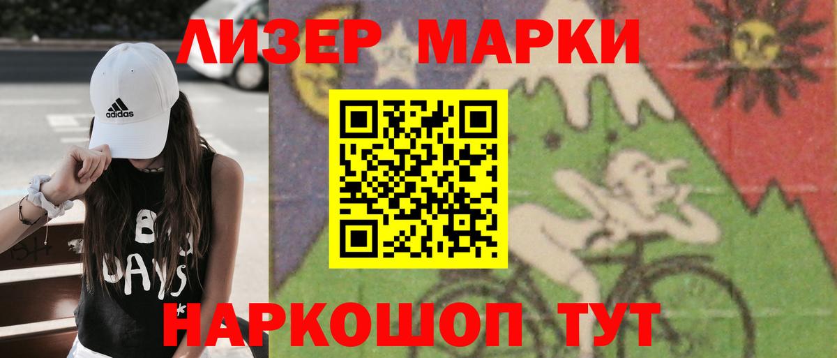 Лсд 25 экстази  Вход с VPN  Полысаево  LSD-25 экстази ecstasy 