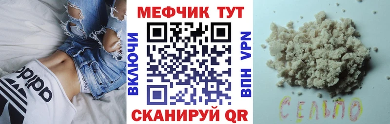 ссылка на мегу зеркало  Полысаево  Мефедрон 4 MMC  закладка 