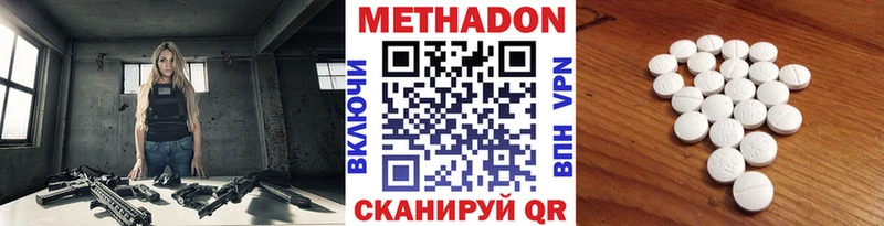 закладка OMG зеркало Метадон кристалл Полысаево