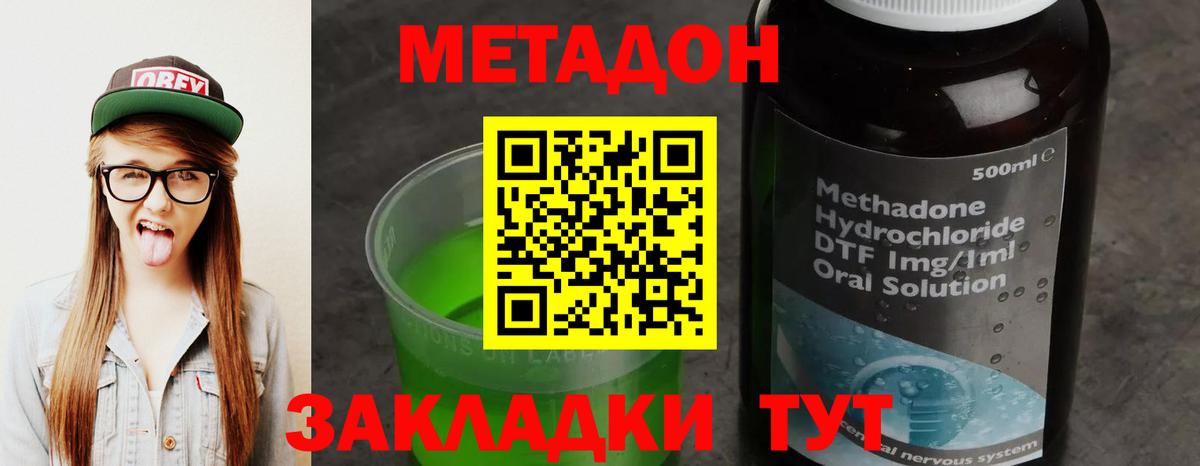 Мяу-Мяу  Полысаево  Cocaine  МДМА  Вход с VPN  Конопля  Ляпка  МАРИХУАНА  Альфа ПВП  НБОМе 