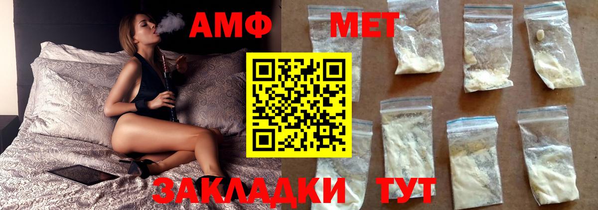 MDMA  Вход с VPN  Где найти наркотики?  Каннабис  COCAIN  ТГК  Полысаево  Меф МЯУ МЯУ кристаллы  Гашиш 