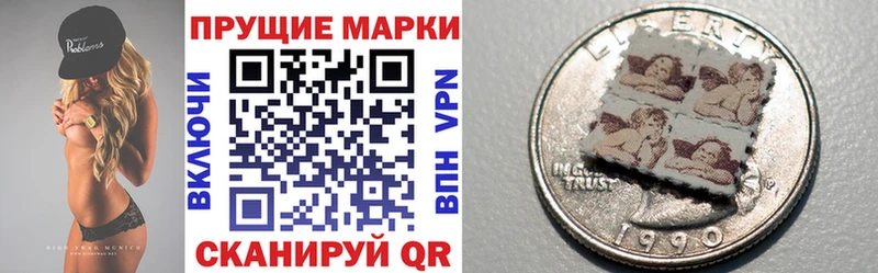 Марки 25I-NBOMe 1,8мг  Полысаево 
