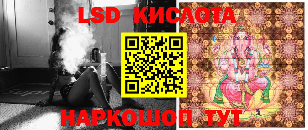 Марки 25I-NBOMe 1,5мг Полысаево