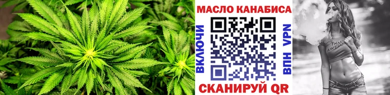 ТГК гашишное масло где найти наркотики Полысаево