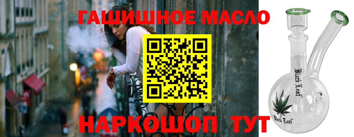Дистиллят ТГК концентрат Полысаево