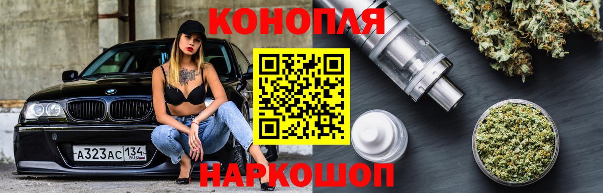 Конопля VHQ  Каннабис SATIVA & INDICA  Полысаево  Бошки Шишки гибрид  Каннабис тримм 