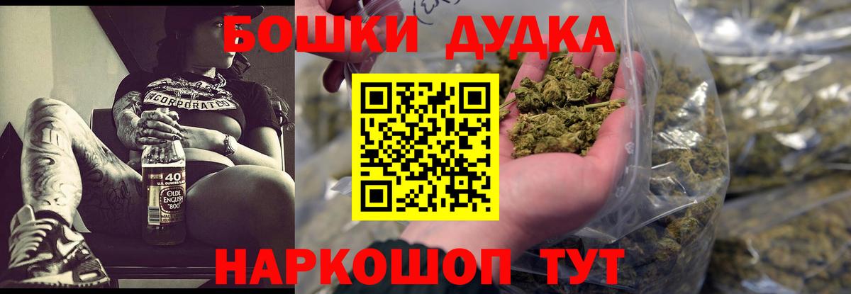 Бошки марихуана индика  Бошки Шишки AK-47  Марихуана AK-47  Вход с VPN  Полысаево  МАРИХУАНА планчик 
